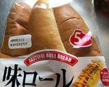 簡単!コッペンパンで揚げパン作り方4写真