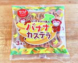 ニューレトロ*チョコバナナケーキポップ作り方1写真