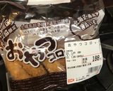OKのおやつコロッケ温玉チーズリメイク作り方2写真