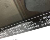 簡単！サクサクパン粉のツナポテトグラタン作り方7写真