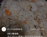 ポン酢★de★鶏めし作り方6写真