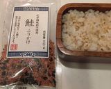 1月29日　飾り切りのお弁当　詰め方作り方1写真