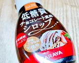 ショコラカプチーノ♪作り方5写真