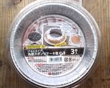 m簡単!濃厚!究極のおからショコラ作り方11写真