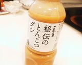 スープマグランチ@おひたしリメイク作り方4写真