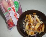 油揚げDE生姜！作り方4写真