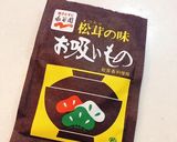 永谷園で簡単！そうめんスープ　マグランチ作り方4写真