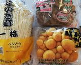 きのこ氷✨ダイエット✨免疫力アップ✨作り方1写真
