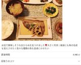 レモンカードとクリームチーズのタルト✤作り方8写真