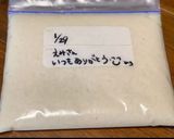 甘酒☆炊飯器で簡単♬作り方36写真
