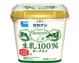 ひよこ豆とソーセージのヨーグルトスープ作り方1写真