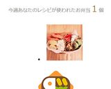 赤カブの甘酢漬け作り方22写真