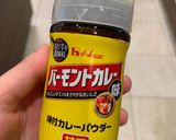 豚肉で箸が止まらない、お弁当にもOK！作り方5写真