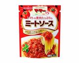 ポテトフライミートグラタン作り方1写真
