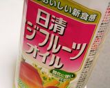 フライ☆カプレーゼ作り方7写真
