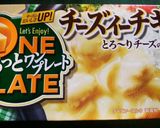 Ｓ＆Ｂチーズイーチキン試してみました♪作り方5写真