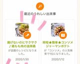 揚げないのにサクサク♪鶏もも肉の油淋鶏作り方9写真