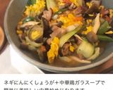 冷凍ごはんとコンソメの素で簡単リゾット♫作り方15写真