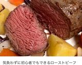 冷凍ごはんとコンソメの素で簡単リゾット♫作り方17写真