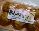 簡単！おじゃがまるのバター醤油炒め作り方1写真