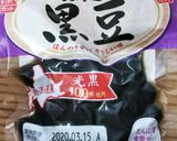 簡単☆黒豆ゼリー☆市販品使ったよ作り方5写真