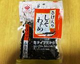 無限ミズナ（壬生菜でも）超カンタン！作り方6写真