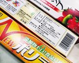 ラップで包んだお握りの留め方で作り方8写真