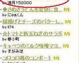 お弁当に✿ちくわで海苔✿チーズ作り方16写真