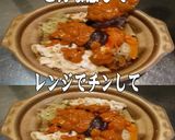 美味ドレのトムヤムボルシチソースで味噌鍋作り方4写真