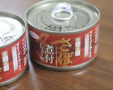 鯖の醤油煮とほうれん草のトロロがけ作り方3写真
