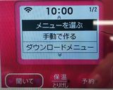 ホットクックで作る簡単欧風カレー（無水）作り方5写真