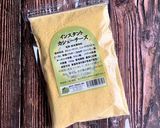 乳製品不使用グルテンフリーホワイトソース作り方9写真