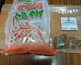 ヨウサマの減塩昼食手抜きリッチ　⑧作り方3写真