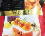 いちじくとチョコのブラウニー風ケーキ作り方5写真