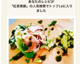 ♡ 炊飯器とジップロックで紅茶煮豚 ♡作り方15写真