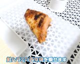 食品乾燥機で鮭ハラミ西京焼きの乾燥作り方3写真