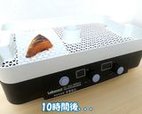 食品乾燥機で鮭ハラミ西京焼きの乾燥作り方5写真