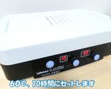 食品乾燥機で鮭ハラミ西京焼きの乾燥作り方4写真
