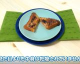 食品乾燥機で鮭ハラミ西京焼きの乾燥作り方8写真