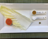 大根と春菊のかきあげ(腎臓病食）作り方9写真