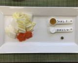 大根と春菊のかきあげ(腎臓病食）作り方10写真