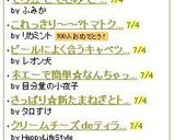 ビールによく合うキャベツの塩昆布炒め♫♬作り方5写真