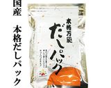 沖縄の郷土料理 牛汁作り方1写真