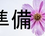 混ぜて焼くだけ!ホワイトチョコマフィン作り方1写真