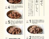 専用炊飯器で簡単★発芽酵素玄米ごはん作り方7写真