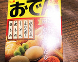 ★おでんの素と白菜で簡単ロール白菜★作り方5写真