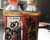 簡単！味つけ煮玉子作り方7写真