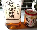 ネギたっぷり万能おかず。作り方1写真