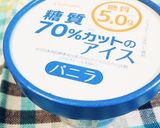 ♡*。コーヒーゼリーの食べ方♡*。作り方2写真