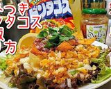 やみつき!ドンタコス☆チャーハン作り方6写真